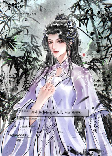 婉儿婉儿我们喜欢你——话说接的同人咋这么多，国漫好像基本上都画到了