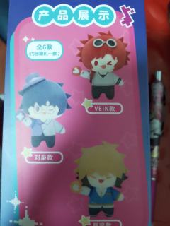 呃那个是隐藏款