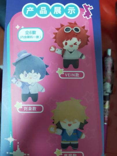 呃那个是隐藏款