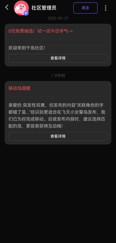 关联角色的字都错了是何意味！百度上写的都是提手旁的提！我说怎