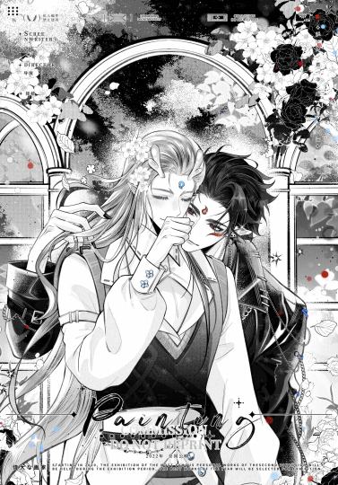 btd致歉弹珠约的藕饼～私人稿件不可使用