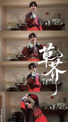 命如草芥，刃向青天。

《草芥》是久违的一部有情有义的武侠题