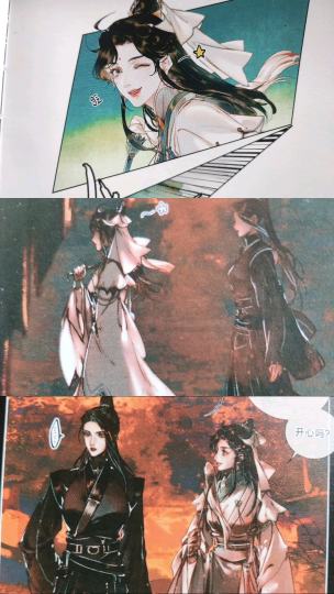 风师娘娘年方二八，风师娘娘貌美如花，风师娘娘…🤐花：哟，这女装大佬是穷鬼