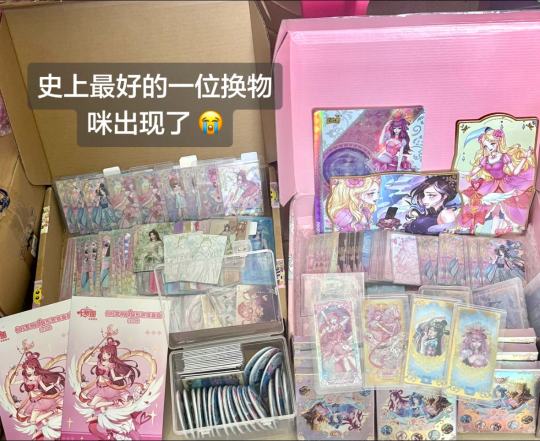 不是 谁家好人换物送20个吧唧啊啊啊!!😭我先幸福了😤👍 @染尘雪霜 