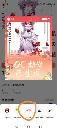 临界新春游园会抽选教程
因为发现很多朋友不会用所以发了：
1