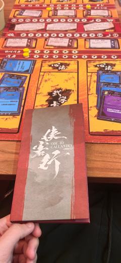 “此身，此剑，去此路。唯有佳人千金不换尔。”

剧本：《侠客