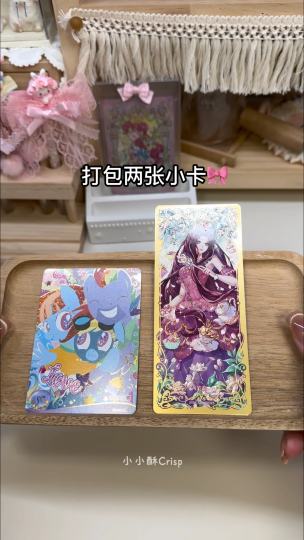 是谁的小熊甜品呀～