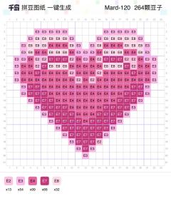 这些爱心图纸也太美萌啦!
最适合情人节的拼豆图纸被拼豆子找到