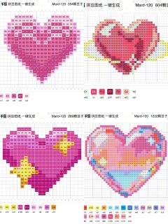 这些爱心图纸也太美萌啦!
最适合情人节的拼豆图纸被拼豆子找到