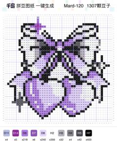 这些爱心图纸也太美萌啦!
最适合情人节的拼豆图纸被拼豆子找到