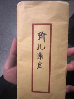 天不生如故，剧本万古如长夜。

📖个人评分：S
🎭卡司：