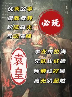 天不生如故，剧本万古如长夜。

📖个人评分：S
🎭卡司：