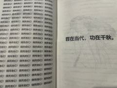 天不生如故，剧本万古如长夜。

📖个人评分：S
🎭卡司：