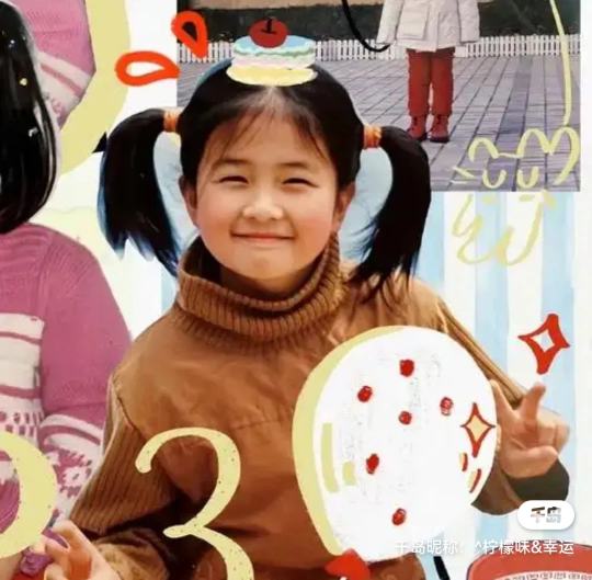 我担不尽是小时候美，长大了也美！