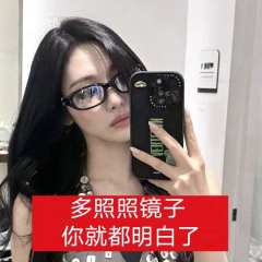 红底白字就是如此权威(拿图赞＋吱)『刻薄表情包，无招黑意向，