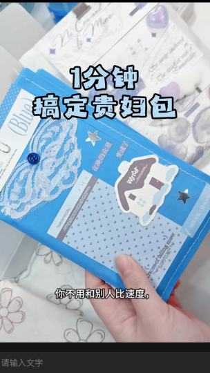 🩵紫色蓝色💜