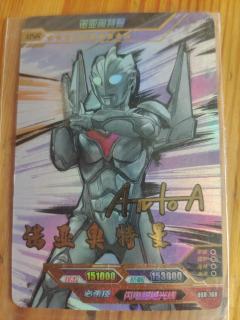 小时候玩的，现在不玩了