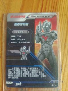 小时候玩的，现在不玩了