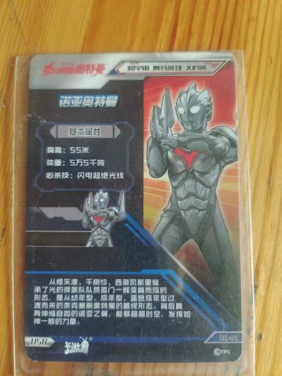 小时候玩的，现在不玩了