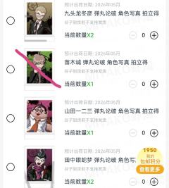 角色原画风写真欢迎问价
