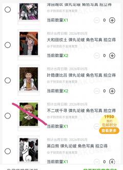 角色原画风写真欢迎问价