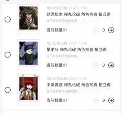 角色原画风写真欢迎问价