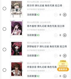 角色原画风写真欢迎问价