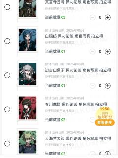 角色原画风写真欢迎问价