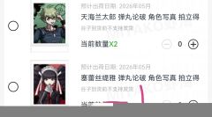 角色原画风写真欢迎问价