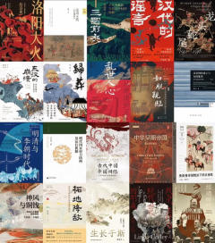 北京清明|首场“历史同人雅集”,有人来吗?
—
🔴 何为「