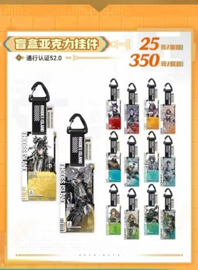 “盲盒抽到心巴上了！”💘  W、银灰全员到齐～  登山扣+织带细节超戳！  25元单抽，手气王就是你✨  （整盒350元，我先冲了！）