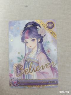 我觉得拟人了好像缺少了紫悦的那种感觉，但是拟人后是真的好看！