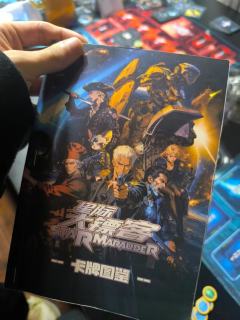 🎬剧本：《星际大镖客》
🎭体验角色：K27
⏳时长：9h