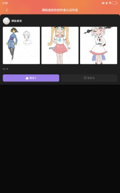 求义诊  lj你不要搞公审了好不好