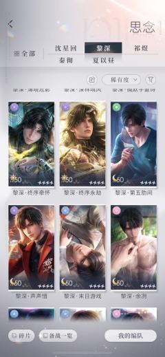 这个号大约能卖几张