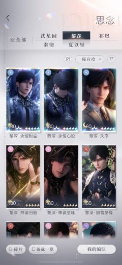 这个号大约能卖几张