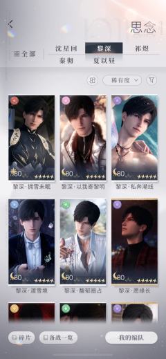 这个号大约能卖几张