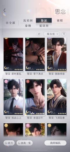 这个号大约能卖几张