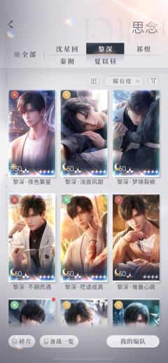 这个号大约能卖几张