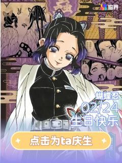 「幸福的道路会延伸到很远很远的地方」

✨将庆生创作同步至【