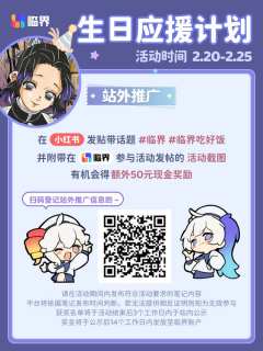 「幸福的道路会延伸到很远很远的地方」

✨将庆生创作同步至【