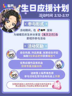 「幸福的道路会延伸到很远很远的地方」

✨将庆生创作同步至【