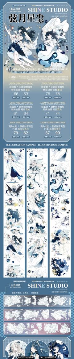                 心田常植忘忧草
      