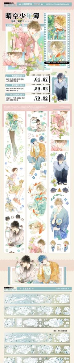                 心田常植忘忧草
      