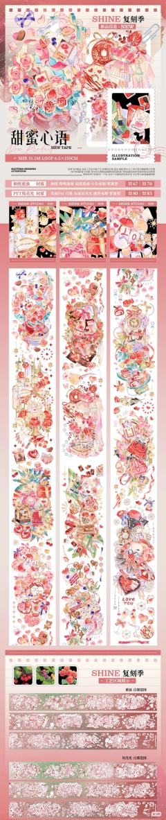                 心田常植忘忧草
      