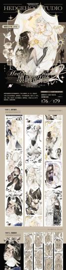 新的一年大家马不停蹄‘赚’（赚）！2026，数钱数到手软，快乐数到爆！