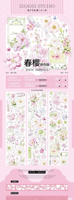 「辞旧迎新贺新禧，吉星高照财源进。马蹄声声送福来，春风早度门