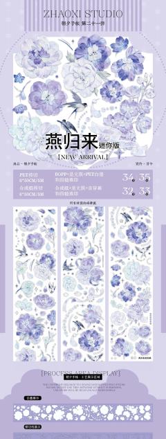 「辞旧迎新贺新禧，吉星高照财源进。马蹄声声送福来，春风早度门