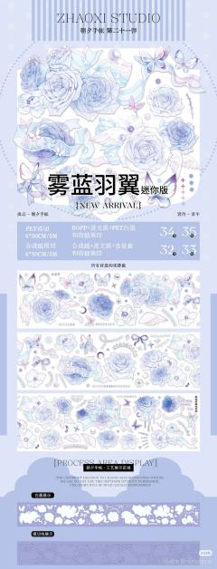 「辞旧迎新贺新禧，吉星高照财源进。马蹄声声送福来，春风早度门