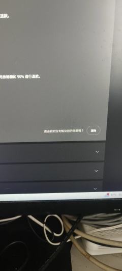 点击紫P右上的头像，进入账户与钱包。下拉，语言更改成中文繁体